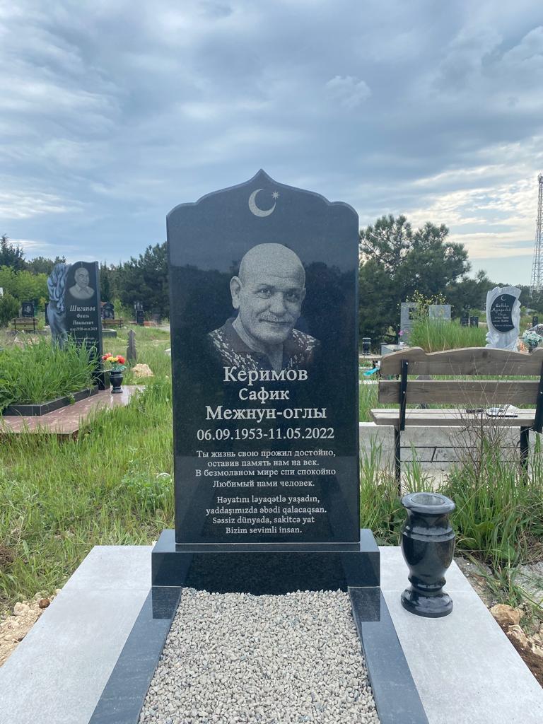 Мусульманские памятники